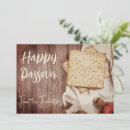 Recherche de pesach vœux cartes Juif