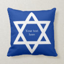 Recherche de judaïsme coussins Hébreux