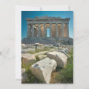 Recherche de athènes vœux cartes Acropolis