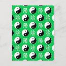 Recherche de style japonais cartes postales Motif