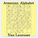 Recherche de alphabet j autocollants École