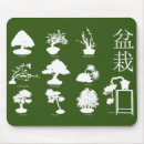 Recherche de jardinier tapis souris Horticulture