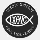 Recherche de symbole chrétien autocollants Dieu