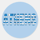 Recherche de la grèce antique autocollants Mythologie grecque