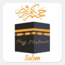 Recherche de kaaba autocollants Hajj