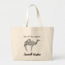 Recherche de calligraphie arabe sacs Amour