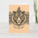 Recherche de année tigre vœux cartes Zodiaque chinois