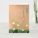 Recherche de amour anglais vœux cartes Heureux
