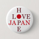 Recherche de drapeau du japon badges Rouge