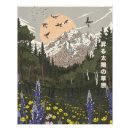 Recherche de soleil levant posters Paysage