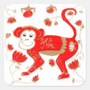 Recherche de année du singe autocollants Astrologie