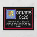 Recherche de dieu romain cartes postales Verset biblique