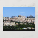 Recherche de acropolis cartes postales Athènes