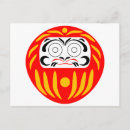 Recherche de poupée japonaise cartes postales Daruma