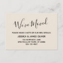 Recherche de uni invitations Élégant