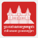 Recherche de angkor wat autocollants Phnom penh