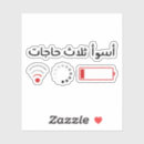 Recherche de citations drôles de batteur Sarcastique