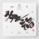 Recherche de bilingues art Japonais