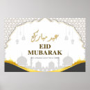 Recherche de mosquée posters Eid al adha