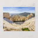 Recherche de ruine cartes postales Athènes