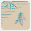 Recherche de calligraphie kanji autocollants Toute personne