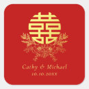 Recherche de double bonheur autocollants Floral