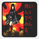 Recherche de shoujo Pour tous