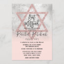 Recherche de silver bar bat mitzvah invitations Étoile de david