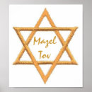 Recherche de tov posters Juif