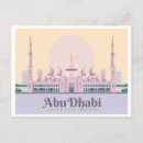 Recherche de dhabi cartes postales Mosquée sheik zayed