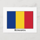 Recherche de roumain cartes postales Drapeaux du monde