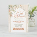 Recherche de ramadan mubarak invitations Pour tous