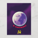 Recherche de soviétiques cartes postales Espace