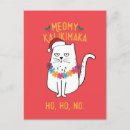 Recherche de kawaii christmas vœux cartes Chat