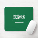 Recherche de arabe tapis souris Arabie saoudite
