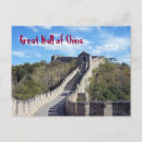 Recherche de muraille chine cartes postales Voyage