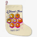 Recherche de étoile juive chaussette de noël Pour tous