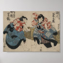 Recherche de épée posters Peinture
