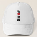 Recherche de kanji casquettes Anime