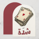 Recherche de roi reine invitations Diamant