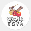 Recherche de tova de shana autocollants Pomme