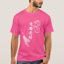 Recherche de dragons asiatiques tshirts Japonais