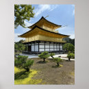 Recherche de temple japonais posters Kyoto