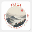 Recherche de nouvelle année chinoise autocollants 2026