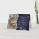 Recherche de tiger christmas vœux cartes Faune