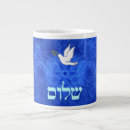 Recherche de symboles juifs tasses Paix