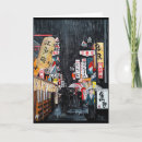 Recherche de tokyo japon vœux cartes Shinjuku