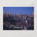 Recherche de tokyo vœux cartes Skyline