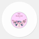 Recherche de eid autocollants Ramadan
