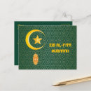 Recherche de eid al fitr cartes postales Ramadan kareem